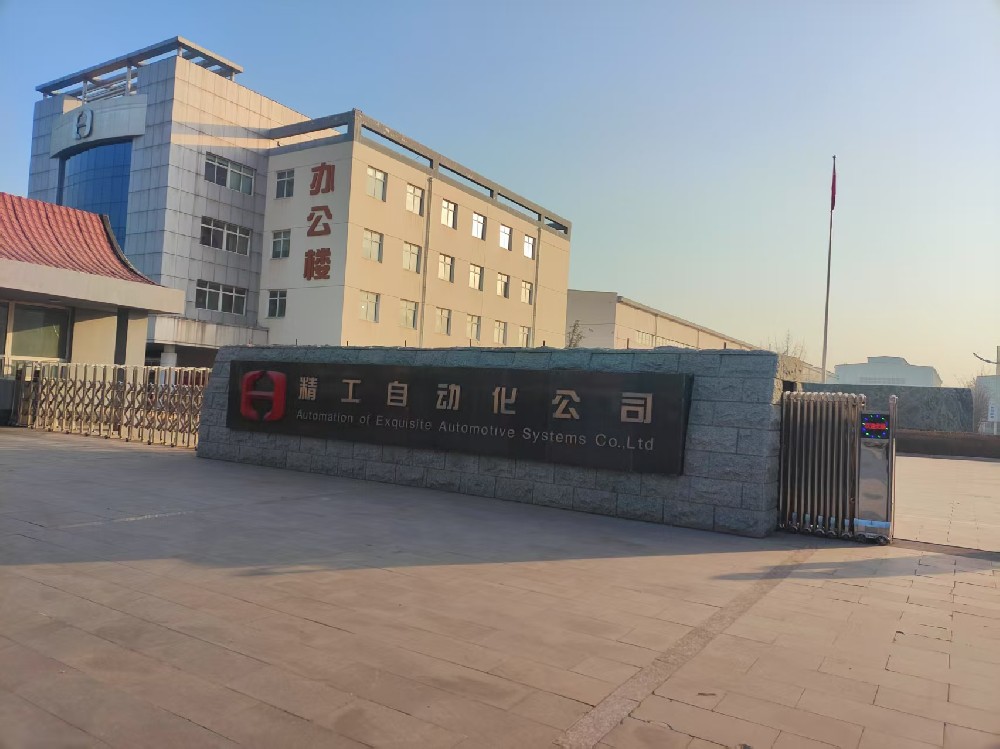 微信图片_20250319104514.jpg